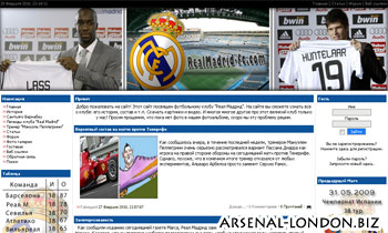Сайт о FC Real Madrid