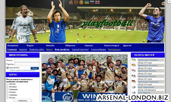 Сайт Foot-online.at.ua